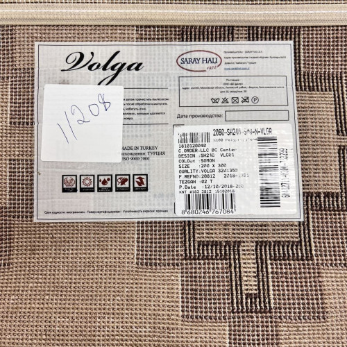 Volga sh240 vlg01 somon